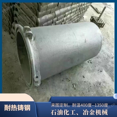 ZG30Cr24Ni7SiN铸造厂家 ZG30Cr24Ni7SiN步进梁 铸钢