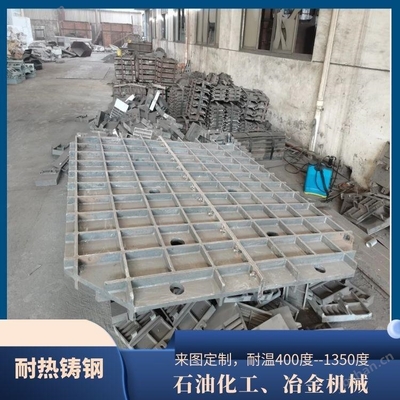 ZG40Ni35Cr25Nb 高性能铸造高温合金的应用与选型解析